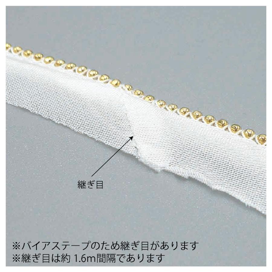 ボールチェーン パイピング テープ ストレート カット販売 1m単位