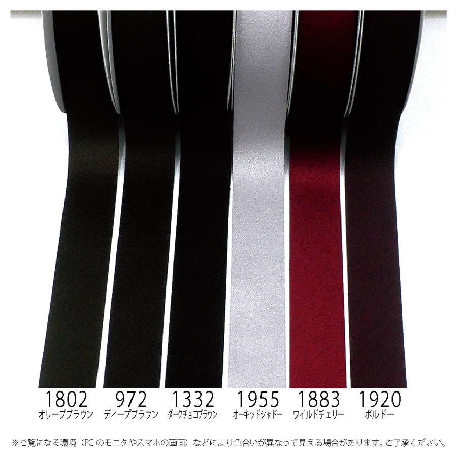 スエード フラット テープ 5mm幅 カット販売 1ｍ単位 リボン コード 紐 #70S11 ドレープ フェイクレザー 人工皮革 エコ素材 手芸  和洋裁材料