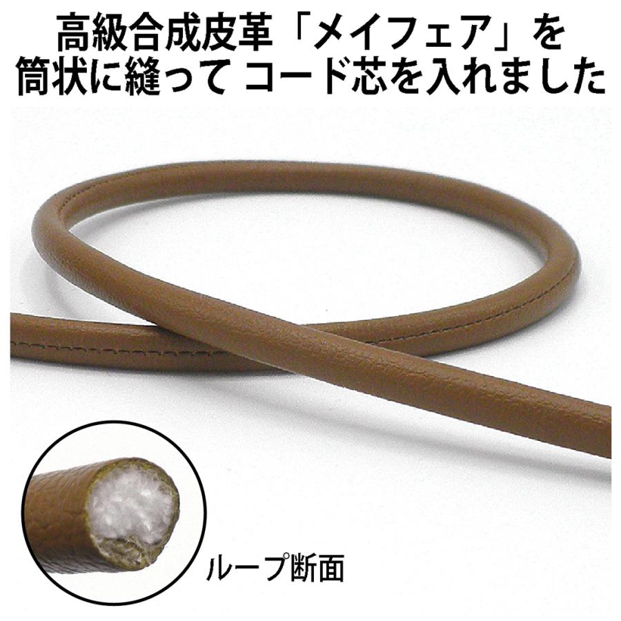 合成皮革 #5000メイフェア 芯入 ループ S05 5mm カット販売 1m