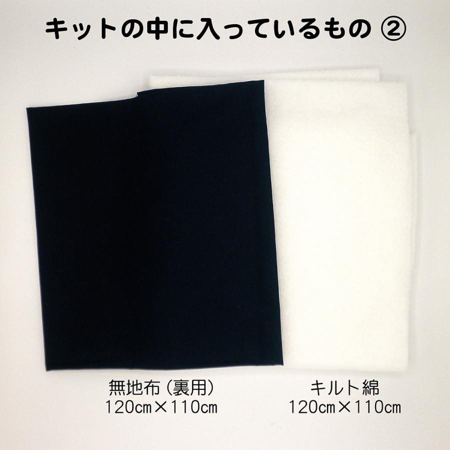 在庫限り うさぎのタペストリー 手芸キット パッチワーク 作り方