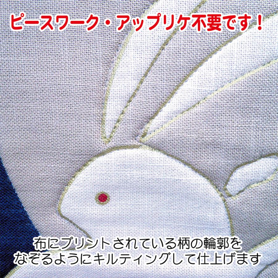 うさぎのタペストリー ボーダーなし 手芸 キット 作り方 手作り ウサギ 兎 縁起物 お月見 十五夜 卯年 在庫限り Usagitapestry Noborder Asahi Handmade Shop 通販 Yahoo ショッピング