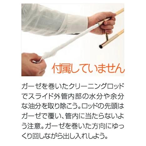 PBONE1BLK トロンボーン ブラック P-BONE プラスチック テナートロンボーン PLASTIC TROMBONE black 細管 Pボーン　北海道 沖縄 離島不可 【タッチパネル】