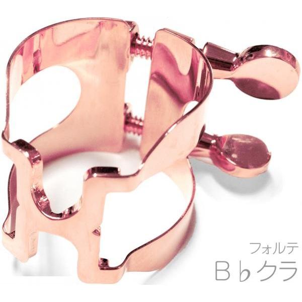 D.BONADE ボナード B♭クラリネット リガチャー 逆締め ピンクゴールド
