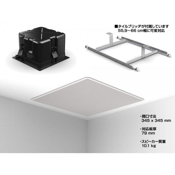 BOSE(ボーズ) EM90 W/ホワイト (1台) ◆ 指向角水平90°の天井埋込型SRスピーカー 許容入力125W  ハイ/ローインピーダンス両対応｜watanabegakki｜04