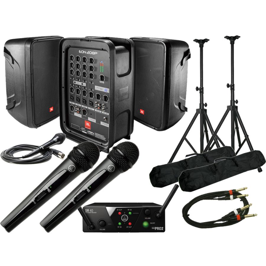 JBL EON208P ワイヤレスマイク2本セット