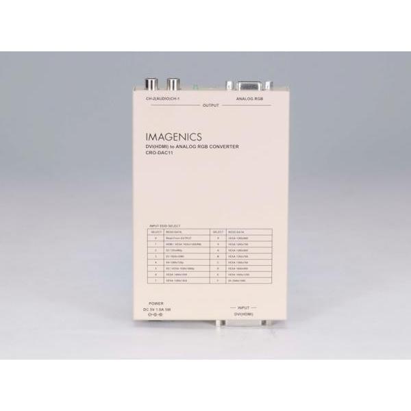 IMAGENICS(イメージニクス) CRO-DAC11 ◆ DVI（HDMI）入力 アナログRGBコンバーター【6月2日時点、在庫あり 】