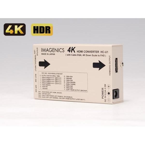 IMAGENICS イメージニクス HC-U1 4K HDMI CONVERTER with Cable Down to FHD 在庫あり 6月2日時点 EQA 熱販売 最大60%OFFクーポン Scale