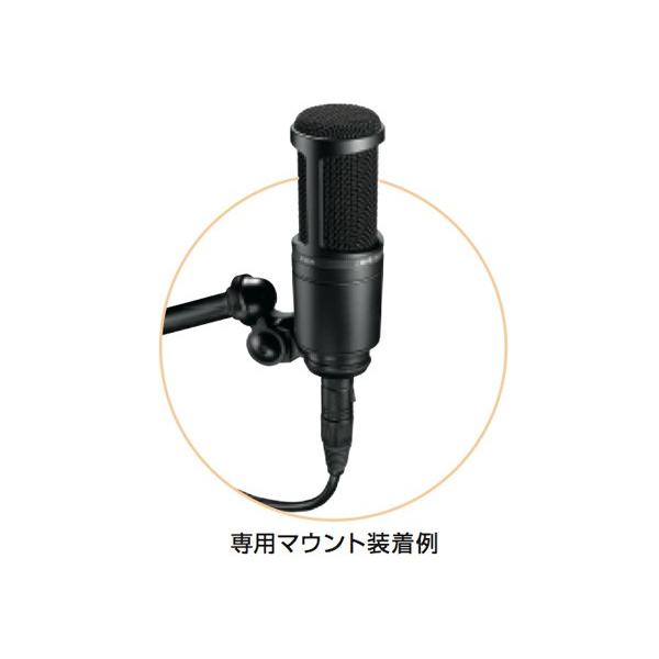 オーディオテクニカ（audio-technica） AT2020 お買い得SPセット