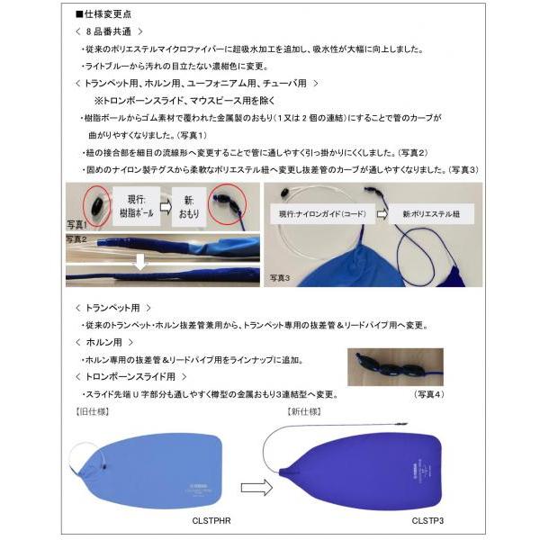 Michael(Jマイケル) TRC-501 トランペットケース ヤマハ お手入れセット セミハードケース リュックタイプ セット A　北海道 沖縄 離島不可 【シンプル】