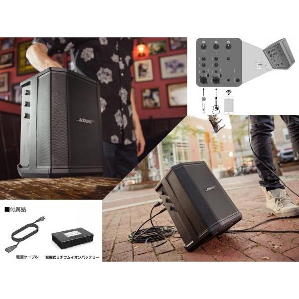 BOSE BOSE(ボーズ) S1 Pro (1台) ◇専用充電式バッテリー付