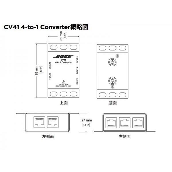 BOSE(ボーズ) CV41（1個） ◆  CC-1用コンバーター ブラック｜watanabegakki｜04