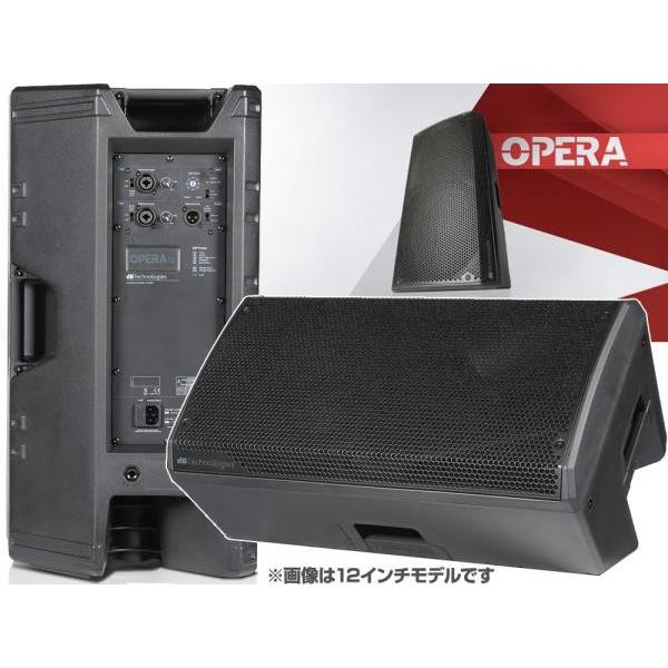 dBTechnologies(ディービーテクノロジーズ) OPERA 15 (1台) ◆ 15インチ パワードスピーカー 最大出力1200W_1