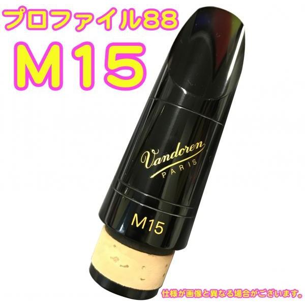 売れ筋 【即日発送】 MHQWI50YGLF 型番:MHQWI50YGLF