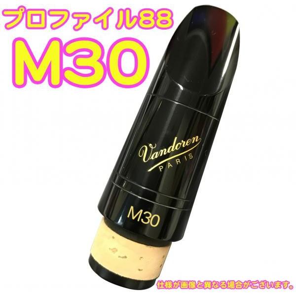 売れ筋 最短翌日お届け MY29RL57EJY 型番:MY29RL57EJY