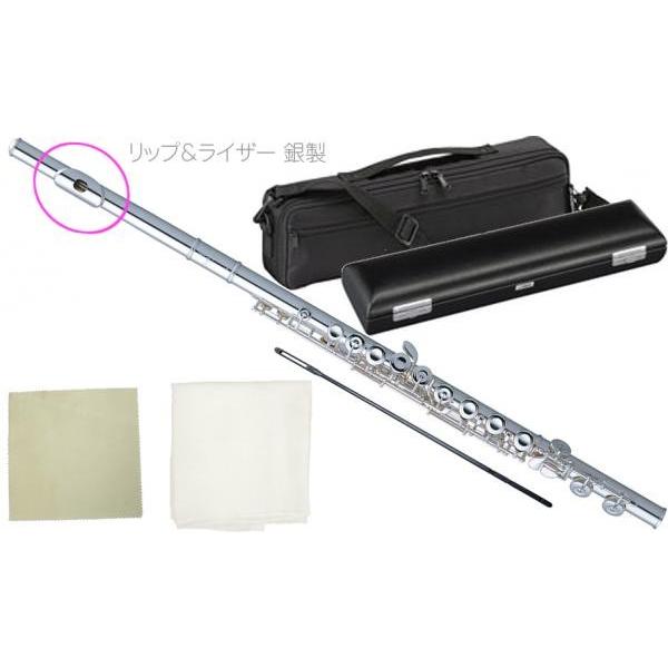 Pearl Flute PF-525E フルート リッププレート ライザー 銀製 ブリランテ 銀メッキ Eメカニズム カバード 管楽器 Brillante PF525E　北海道 沖縄 離島不可