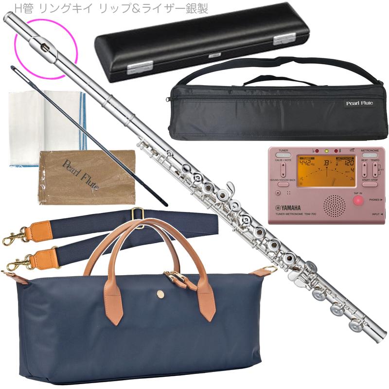 Pearl Flute PF-525RBE H管 リングキィ フルート ライザー銀製