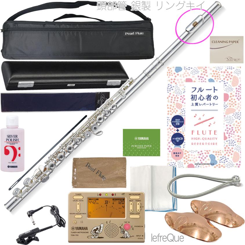Pearl Flute PF-665RE リングキイ フルート 頭部管 銀製 ドルチェ E 