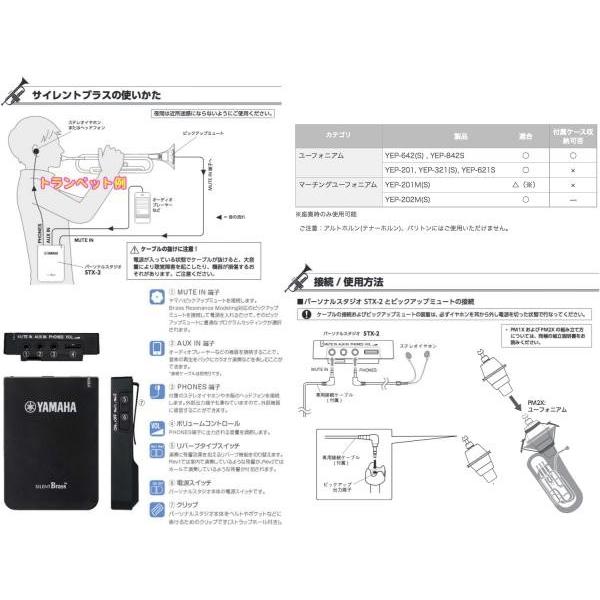 J Michael 3年保証 EU-1700S ユーフォニアム 銀メッキ  4ピストン シルバー サイレントブラス SB2X セットB　以下は対応不可 北海道 沖縄 離島 代引き 同梱_2