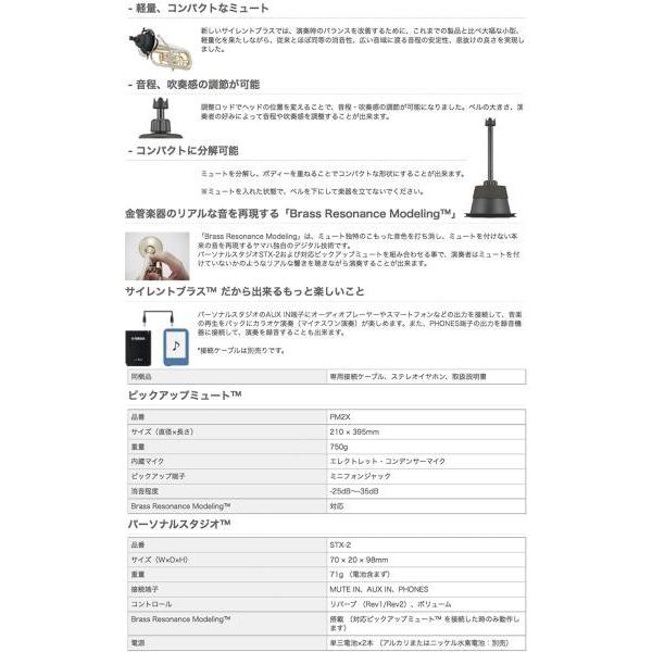 J Michael 3年保証 EU-1700S ユーフォニアム 銀メッキ  4ピストン シルバー サイレントブラス SB2X セットB　以下は対応不可 北海道 沖縄 離島 代引き 同梱_3