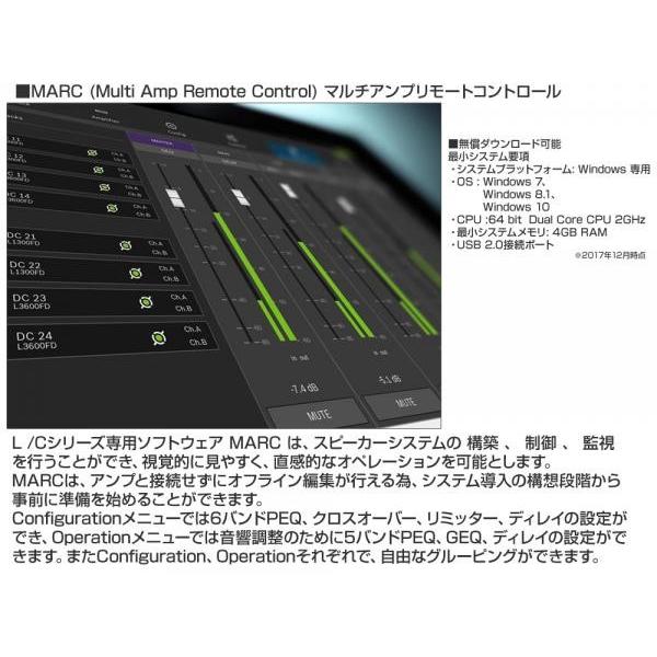 DYNACORD(ダイナコード) L1800FD DSP搭載 パワーアンプ 480W+480W (8Ω
