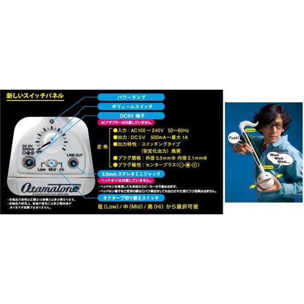 オタマトーンデラックス (ホワイト)新品、未使用 Amazon.co.jp: オタマトーン デラックス (ホワイト) : ホーム＆キッチン