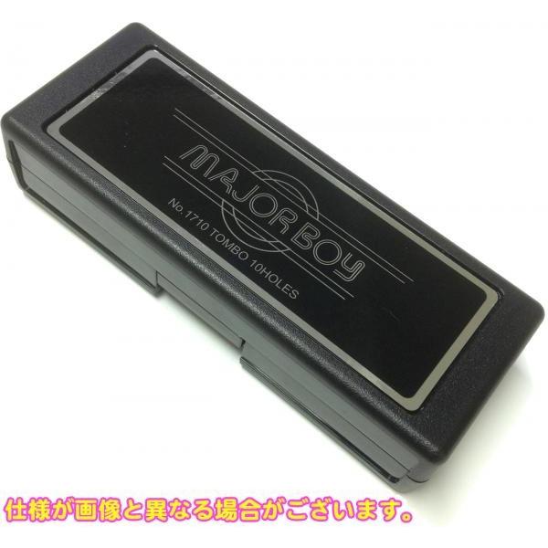 TOMBO(トンボ) 1710 B♭ メジャーボーイ 10穴 ブルースハープ 樹脂ボディ 10Holes harp  No.1710 MAJOR BOY Blues harmonica　北海道 沖縄 離島不可｜watanabegakki｜04