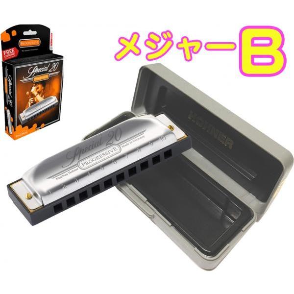 HOHNER(ホーナー) Special 20 560/20 B調 10穴 ハーモニカ スペシャル