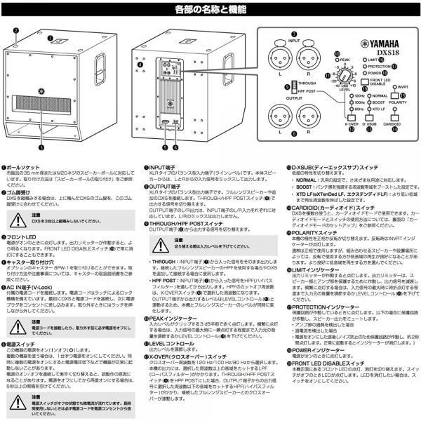 YAMAHA MA2030aパワーアンプ 開封済み試し使用のみ 新しい 【公式通販
