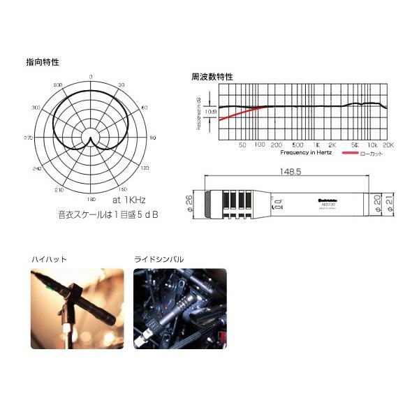 audio-technica(オーディオテクニカ) AE5100 ◆ コンデンサーマイク【4月17日時点、在庫あり 】の画像
