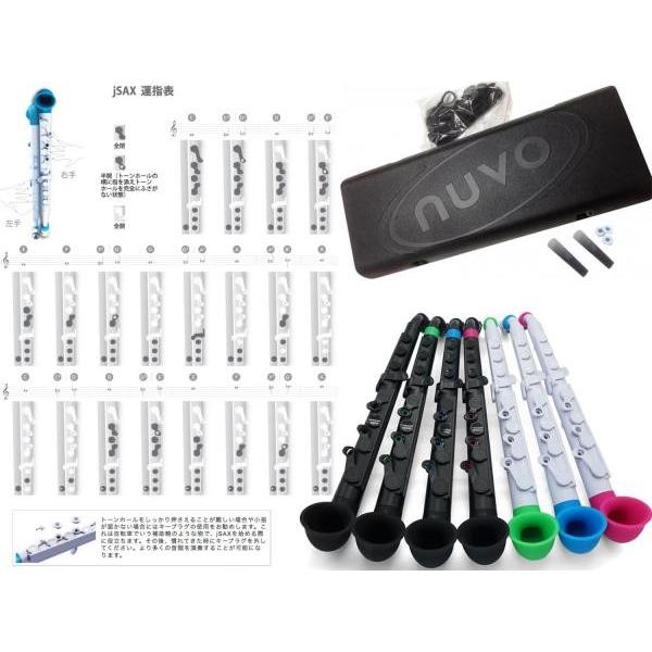 NUVO(ヌーボ) jSax 2.0 ホワイト ブルー プラスチック 楽器