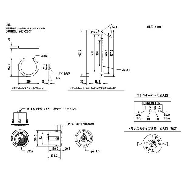 JBL（ジェイビーエル） Control 26CT ( ペア ) ◇ 天井埋込型