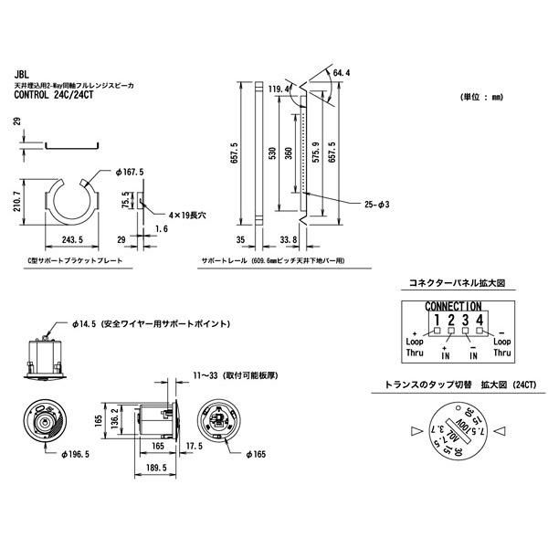 JBL（ジェイビーエル） Control 24CT ( ペア ) ◇ 天井埋込型