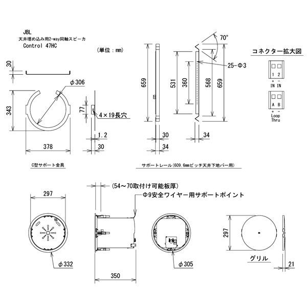 JBL(ジェイビーエル) Control 47HC ( ペア ) ◆ 天井埋込型スピーカー・シーリング型｜watanabegakki｜02