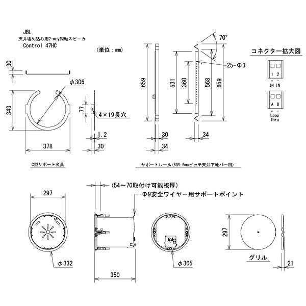 JBL（ジェイビーエル） Control 47HC ( ペア ) ◇ 天井埋込型
