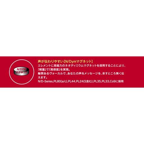 Electro-Voice(EV エレクトロボイス) Co9 ◇ ダイナミックマイク