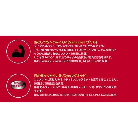 Electro-Voice(EV エレクトロボイス) PL44 ◆ ダイナミックマイク スーパーカーディオイド｜watanabegakki｜03