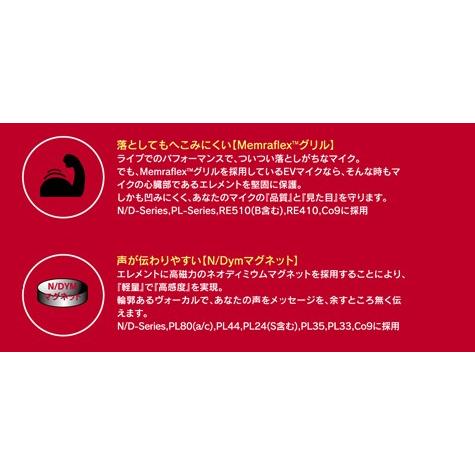 Electro-Voice(EV エレクトロボイス) PL35 ◇ ダイナミックマイク