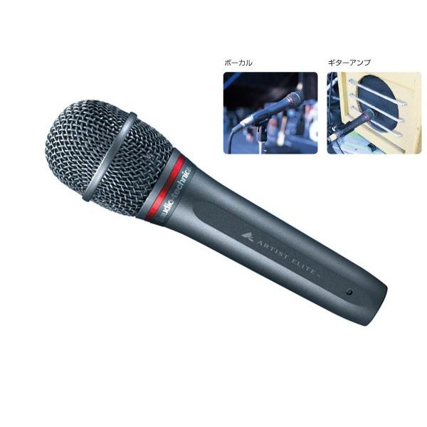 オーディオテクニカ（audio-technica） AE4100 ◇ ダイナミックマイク