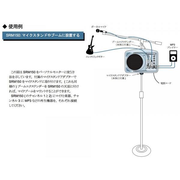 MACKIE(マッキー) SRM150 BLACK (1台) ◇ パワードスピーカー ( アンプ
