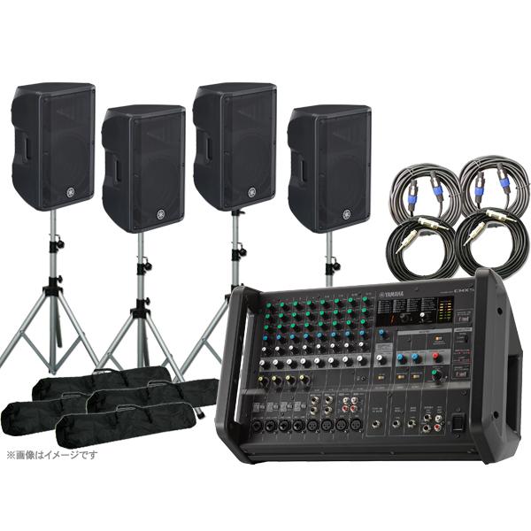 YAMAHA S112ⅣC PAスピーカー
