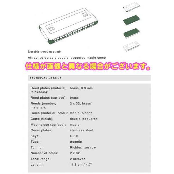 HOHNER Echo-Harp C/G調 2×32 トレモロハーモニカ 54/64 エコーハープ