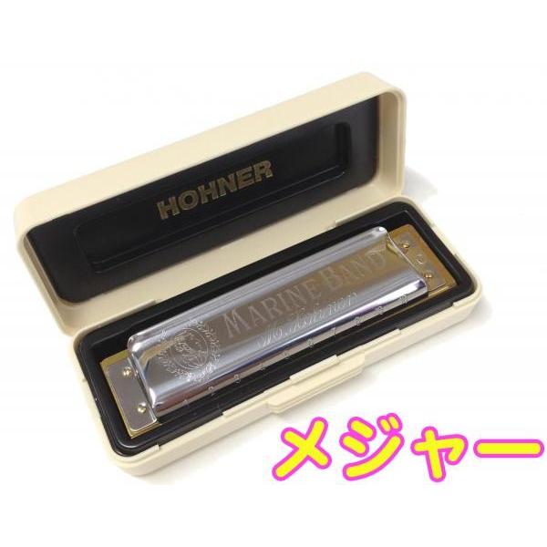 HOHNER(ホーナー) Marine Band 1896 Classic D♭ 10穴 ハーモニカ