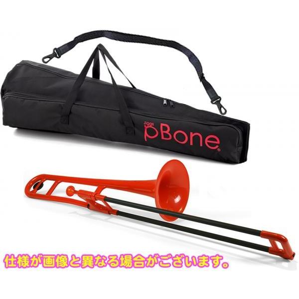 PINSTRUMENTS PBONE1R トロンボーン レッド P-BONE プラスチック B♭ テナートロンボーン 管楽器 赤色