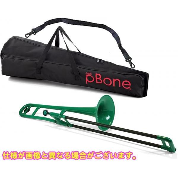 PINSTRUMENTS PBONE1G トロンボーン 緑であること P-BONE 可塑性物質 B♭ テノールトロンボーン PLASTIC TROMBONE Green 細管 Pボーン 北海道 沖縄 離島不可 楽器、器材-楽器、手芸、コレクション