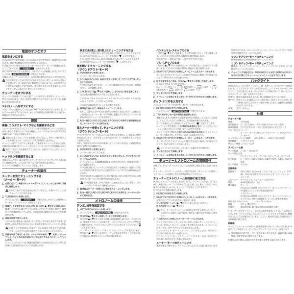 Yamaha ヤマハ Tdm 700p ピンク チューナーメトロノーム クロマチックチューナー 管楽器 Metronome Tuner Tdm 700 Pink プラチナピンク 1012 ワタナベ楽器ヤフーshop 通販 Yahoo ショッピング