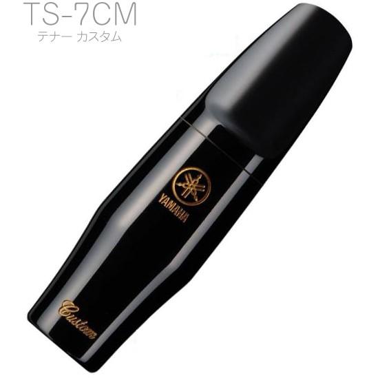 YAMAHA（ヤマハ） TS-7CM テナーサックス マウスピース カスタム