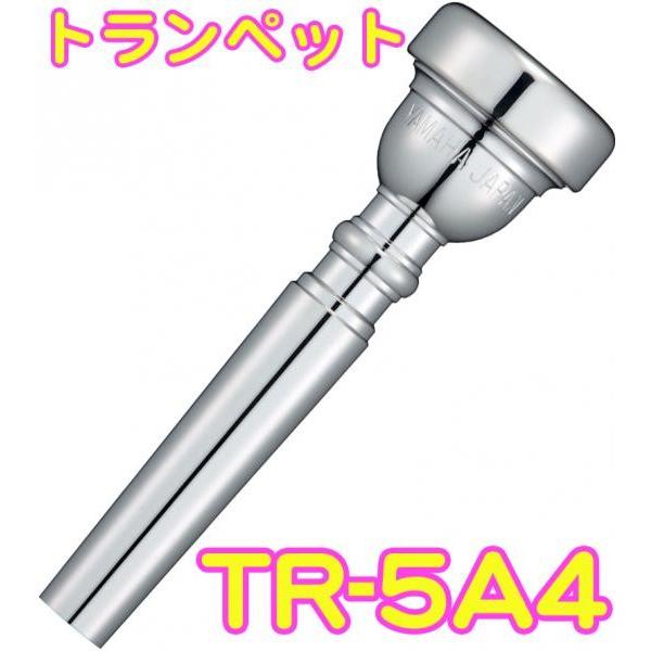 YAMAHA（ヤマハ） TR-5A4 トランペット マウスピース 銀メッキ