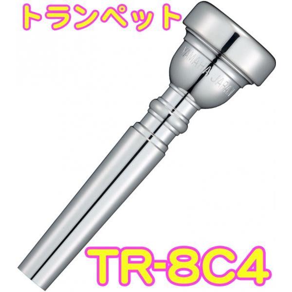 YAMAHA(ヤマハ) TR-8C4 トランペット マウスピース 銀メッキ スタンダード Trumpet mouthpiece