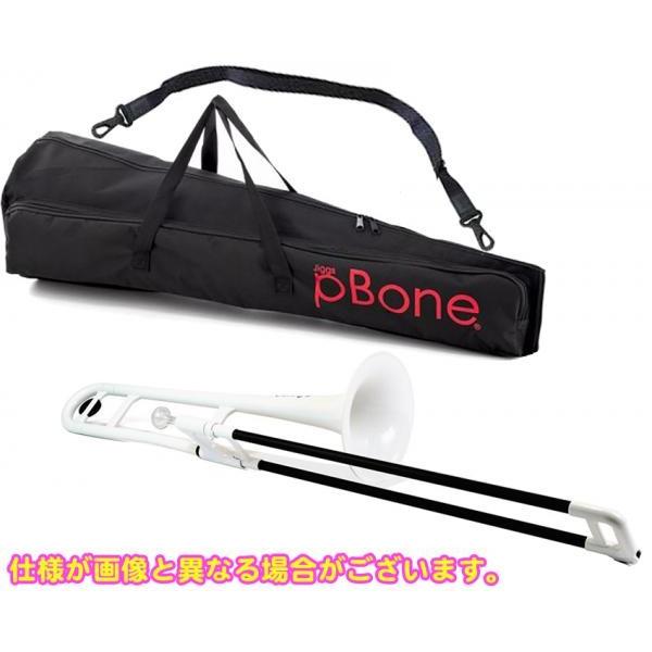 PINSTRUMENTS PBONE1W トロンボーン ホワイト P-BONE プラスチック B♭ テナートロンボーン 管楽器 PLASTIC