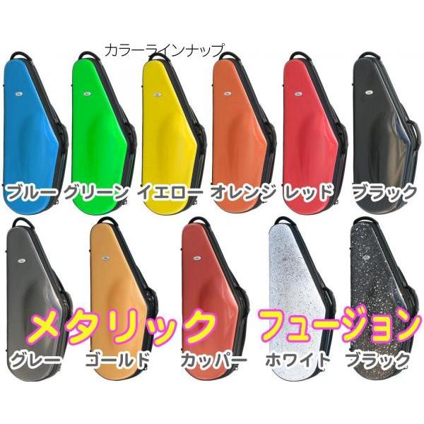 bags(バッグス) EFTS YEL テナーサックスケース イエロー 黄色 ハード